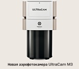 UltraCam Eagle Mark 3