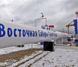 Нефтетрубопровод Восточная Сибирь – Тихий океан
